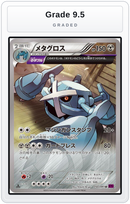Graded - Metagross - 050/081 — Grade 9.5 graded overlay