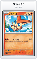 Graded - Victini - 107/742 — Grade 9.5 graded overlay