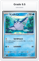 Graded - Mantine — Grade 9.5 graded overlay