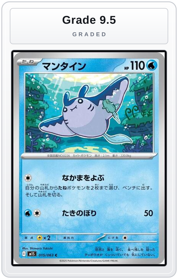 Graded - Mantine — Grade 9.5 graded overlay