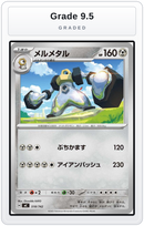 Graded - Melmetal — Grade 9.5 graded overlay