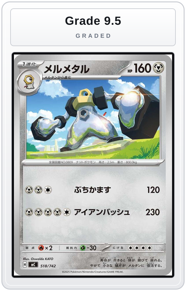 Graded - Melmetal — Grade 9.5 graded overlay