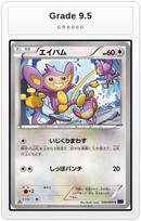 Graded - Aipom — Grade 9.5 graded overlay