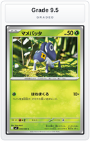 Graded - Nymble - 009/080 — Grade 9.5 graded overlay