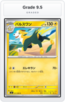 Graded - Boltund — Grade 9.5 graded overlay