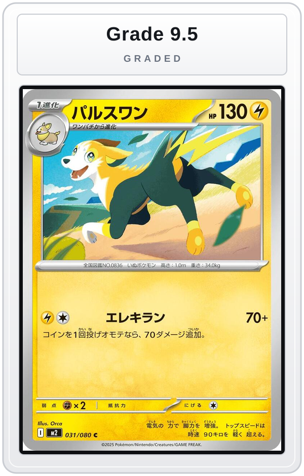 Graded - Boltund — Grade 9.5 graded overlay