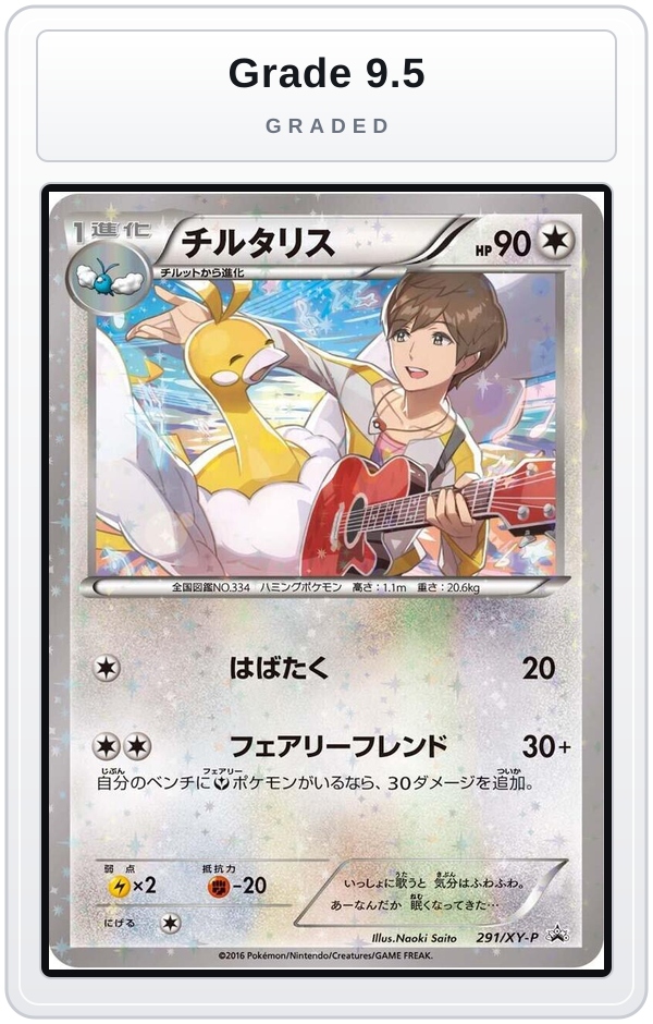 Graded - Altaria - 291/XY-P — Grade 9.5 graded overlay