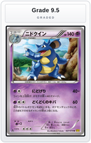 Graded - Nidoqueen - 027/070 — Grade 9.5 graded overlay