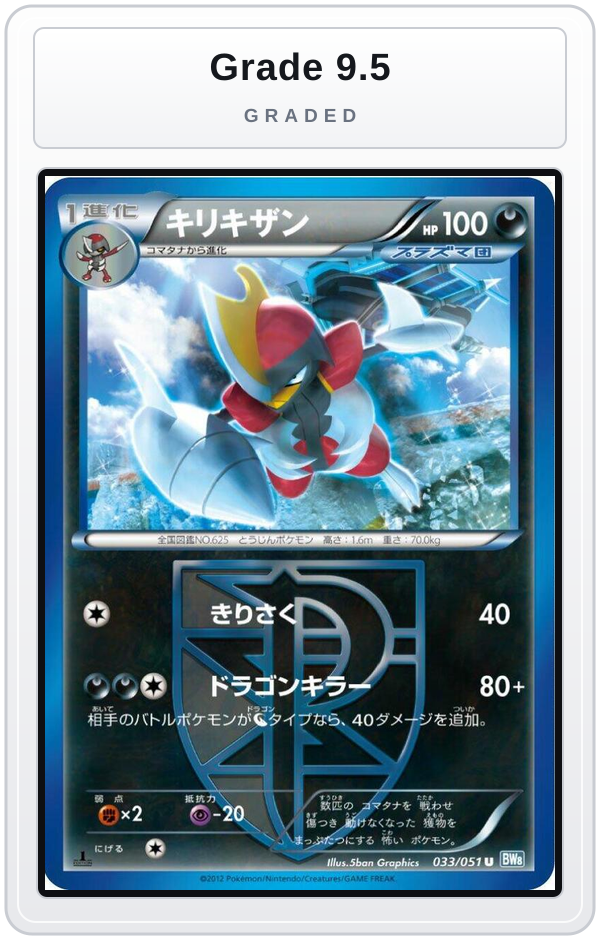 Graded - Bisharp (Team Plasma) — Grade 9.5 graded overlay