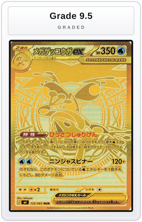 Graded - Mega Greninja ex - 120/083 — Grade 9.5 graded overlay