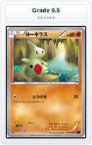 Graded - Larvitar — Grade 9.5 graded overlay