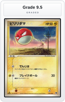 Graded - Voltorb — Grade 9.5 graded overlay