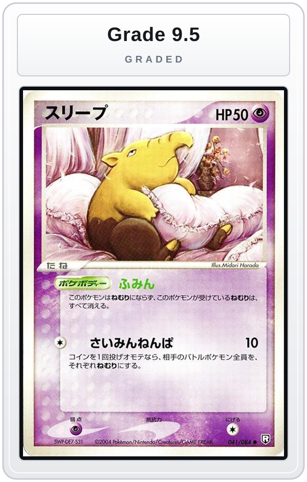 Graded - Drowzee — Grade 9.5 graded overlay