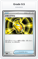 Graded - Mega Signal - 058/063 — Grade 9.5 graded overlay