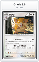 Graded - Raticate - 060/080 — Grade 9.5 graded overlay