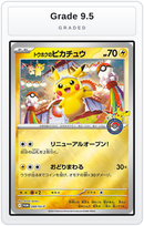 Graded - Tohoku's Pikachu - 260/SV-P — Grade 9.5 graded overlay