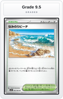 Graded - Surfing Beach — Grade 9.5 graded overlay