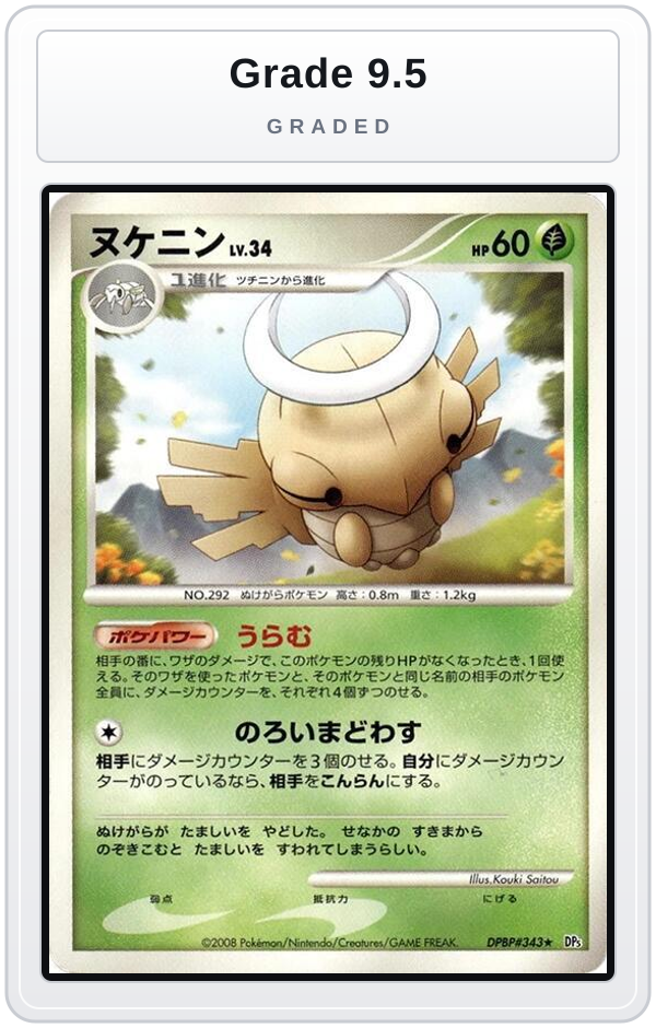 Graded - Shedinja — Grade 9.5 graded overlay