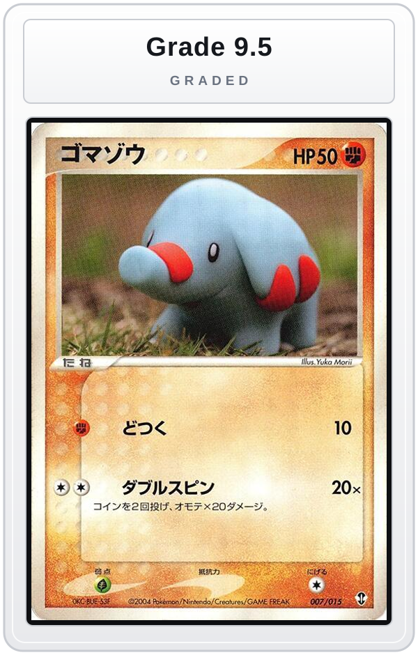 Graded - Phanpy — Grade 9.5 graded overlay
