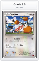 Graded - Doduo — Grade 9.5 graded overlay