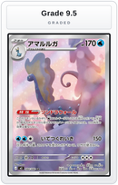 Graded - Aurorus - 084/080 — Grade 9.5 graded overlay