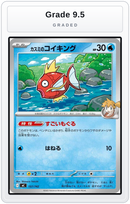 Graded - Misty's Magikarp — Grade 9.5 graded overlay