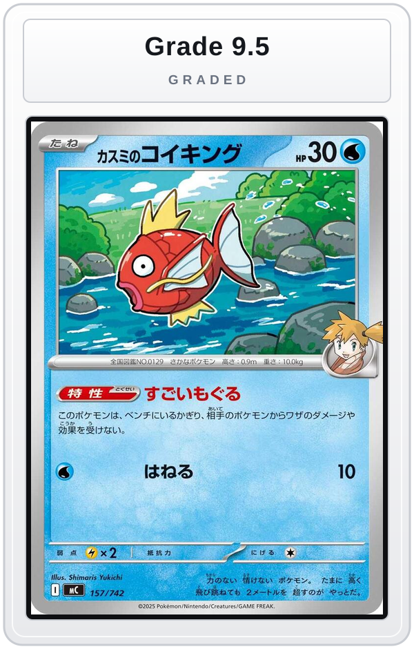 Graded - Misty's Magikarp — Grade 9.5 graded overlay