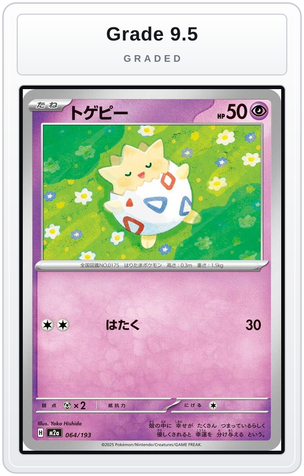 Graded - Togepi — Grade 9.5 graded overlay