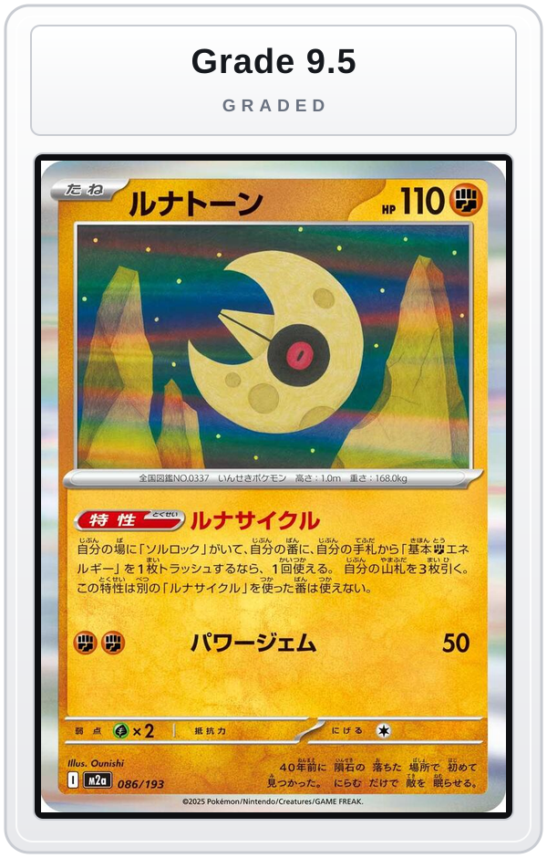 Graded - Lunatone — Grade 9.5 graded overlay