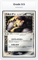 Graded - Persian (Delta Species) — Grade 9.5 graded overlay