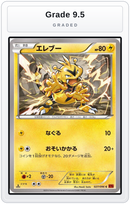 Graded - Electabuzz — Grade 9.5 graded overlay