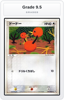 Graded - Doduo — Grade 9.5 graded overlay