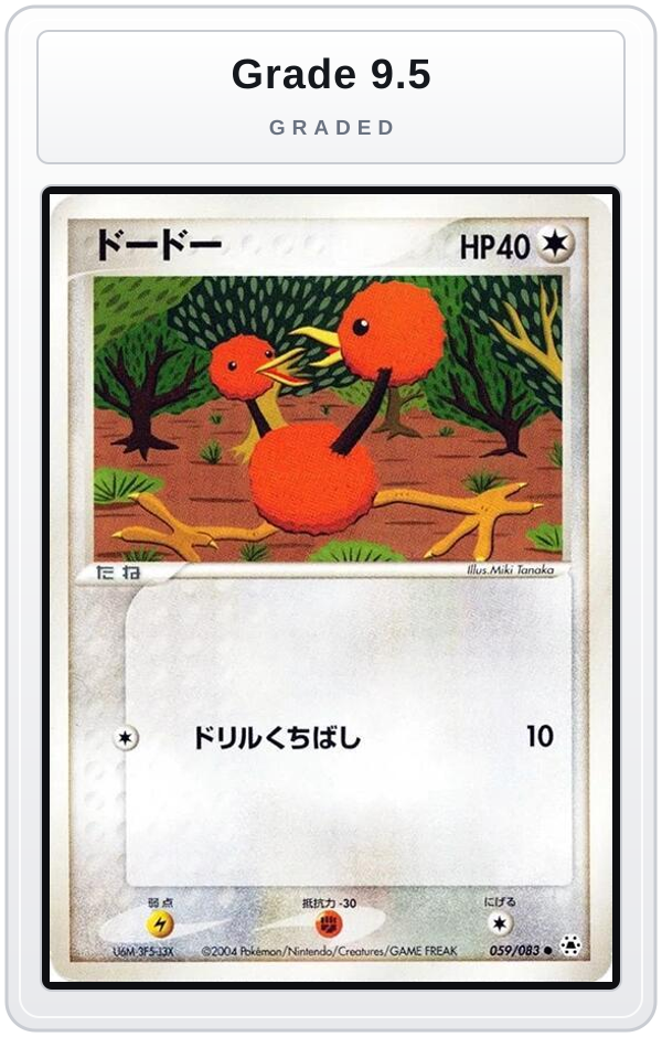 Graded - Doduo — Grade 9.5 graded overlay