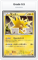 Graded - Zapdos — Grade 9.5 graded overlay