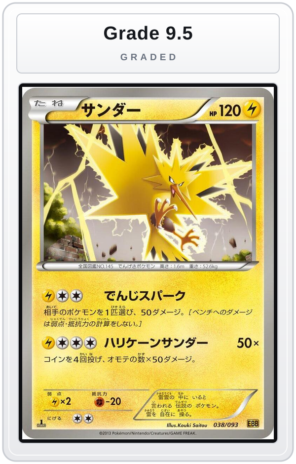 Graded - Zapdos — Grade 9.5 graded overlay