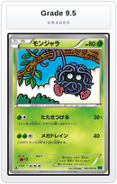 Graded - Tangela — Grade 9.5 graded overlay