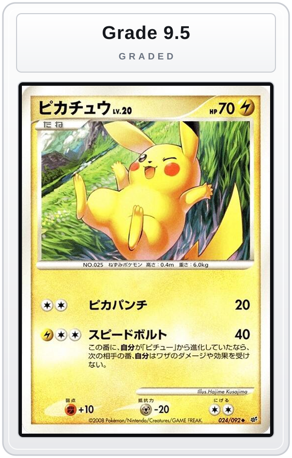 Graded - Pikachu — Grade 9.5 graded overlay