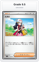 Graded - Dawn - 077/080 — Grade 9.5 graded overlay