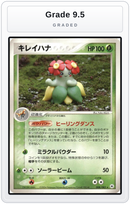Graded - Bellossom — Grade 9.5 graded overlay