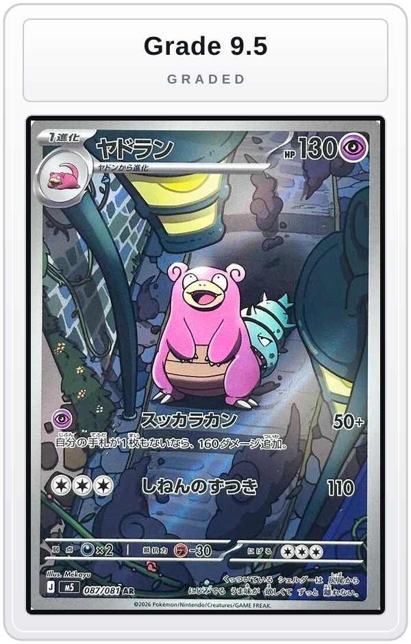 Graded - Slowbro - 087/081 — Grade 9.5 graded overlay