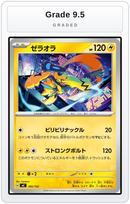 Graded - Zeraora - 266/742 — Grade 9.5 graded overlay