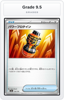 Graded - Premium Power Pro — Grade 9.5 graded overlay