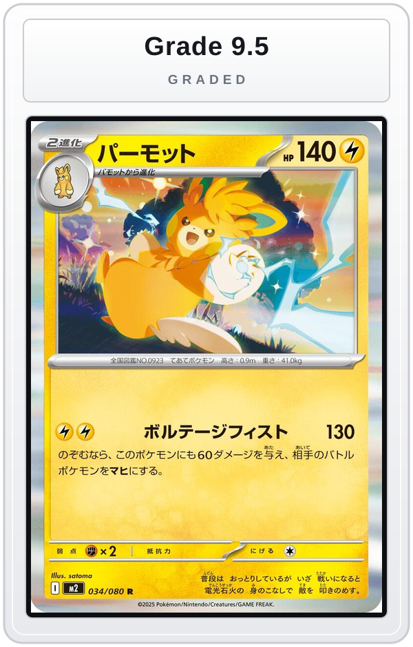 Graded - Pawmot — Grade 9.5 graded overlay