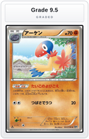 Graded - Archen — Grade 9.5 graded overlay