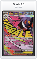 Graded - Mega Gengar ex - 230/193 — Grade 9.5 graded overlay