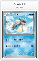Graded - Lapras — Grade 9.5 graded overlay