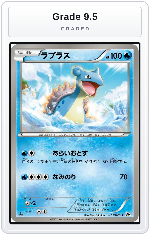 Graded - Lapras — Grade 9.5 graded overlay