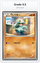Graded - Machop — Grade 9.5 graded overlay