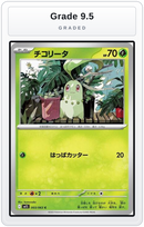 Graded - Chikorita — Grade 9.5 graded overlay