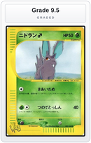 Graded - Nidoran — Grade 9.5 graded overlay